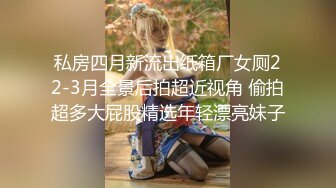 怪兽企划 兔子先生 TZ-051 和好兄弟偷偷分享漂亮的女友 被她发现了就一起玩3P 明日香