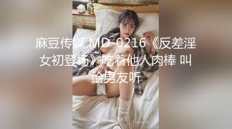 G奶校花女神【天天想鼠】被女同戴假阳具 疯狂输出 ~双道具自慰喷水~啪啪~ 4.22--6.6最新录制合集【50v】  (7)