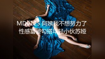 丰满36D巨乳尤物美少女 一对豪乳又大又软 大屌炮友激情操逼