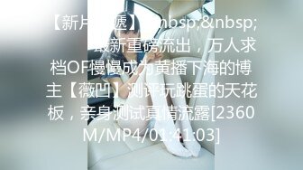 [MP4/ 937M] 清纯漂亮美女和网友偷情啪啪,后插式快速抽插,边干边拍摄