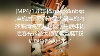 黑丝美女 个子高挑大长腿模特身材 小贫乳特爱笑 进门在沙发迫不及待来一发 连续两次中出内射