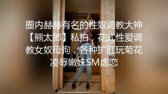 ✿甜美小学妹✿图书馆搭讪学妹享受被操的快感被射了一身，还被插菊花，娇小身材独特性爱姿势疯狂啪啪