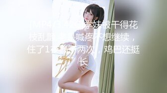 《百度云泄密》大二美女和男友之间的私密视频被爆