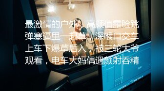 麻豆传媒华语AV剧情新作-《劫色》清纯高校生 强制做爱奢靡高潮 清新女神袁子仪 高清720P原版首发