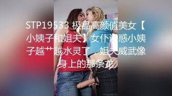 跟女同事出差这次终于有机会品尝这个大屁股了