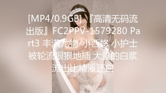 人工智能AI换脸★☆刘诗诗  调教女仆美娇娘