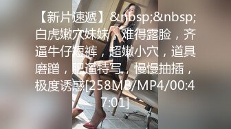 STP22922 清纯甜美巨乳妹子在化妆被男友捏奶子&nbsp;&nbsp;撩起裙子就要后入&nbsp;&nbsp;扶着大屁股抽插&nbsp;&nbsp;两个大奶子晃动骑乘套弄