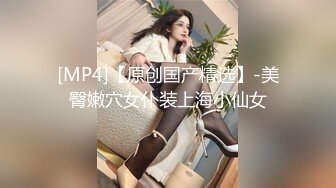 [MP4]万人迷模特儿 一库一库- 太晚了我不敢叫 我到里面房间给你们叫一波吧 怕别人听见了要来强奸我！