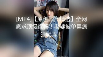 [MP4/432MB]海角大神乱伦淫声骚语嫂子迫不及待的骑上来被我操得直冒白浆，最后内射