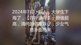 苏大人OS骚气眼镜美少妇小尺度诱惑，露奶自摸掰穴特写非常粉嫩摆弄姿势