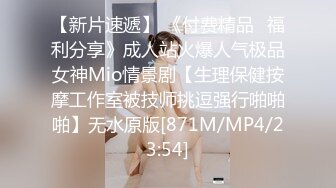 [MP4/ 646M]&nbsp;&nbsp;觊觎了很久的邻家小妹终于喝下了我给的橙汁 这下可就由不得你了