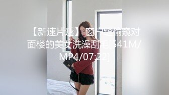 《顶级劲爆☀️订阅精品》浪漫主义上海留学生身材娇小翘臀媚洋女【Asya】私拍~恋上大肉棒日常各种唯美性爱野战主打一个激情开放 (7)