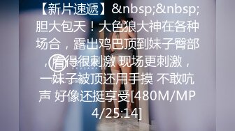 淫荡骚货小母狗！酒店开房3P名场面！前后夹击插嘴操逼，各种姿势暴插，站立后入一顿输出