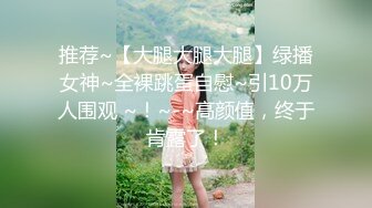 冠希传媒GX-019绿帽夫妻为钱送逼