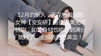 【你的屌 真好吃】武汉传媒大学王芝雯订婚宴强吃前男友 未婚夫傻眼 “你是婊子吗！”