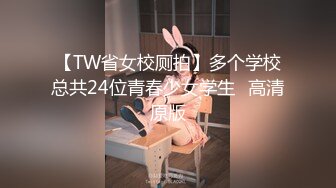 [MP4]【喵喵咪呀】20岁学生妹 无毛极品粉嫩小穴，后入，无套内射，真实良家性爱