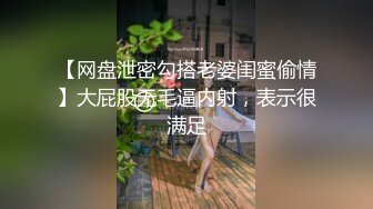 【新速片遞】&nbsp;&nbsp;㍿▓长发女白领的鲜嫩多汁的无毛鲍，被超近的镜头捕捉到1080【119MB/MP4/04:02】