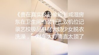 ❤️❤️奇怪妆容18嫩妹，微毛粉嫩小穴，纹身男吸奶操逼，两个好友旁边观战，趴在旁边玩嫩穴