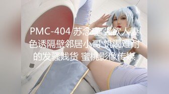 [MP4]刚出社会的学生妹，眼神里还略带清澈，【泡泡鱼妹妹】，呆萌小姐妹! 3p无套轮插~喜欢嫩妹的兄弟们冲