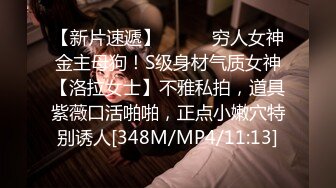 STP23541 会一字马小少妇 自带性感黑丝&nbsp;&nbsp;撕裆舌吻调情&nbsp;&nbsp;舔蛋口交活很棒 大屁股骑坐后