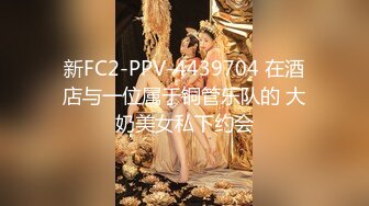 #JVID 综艺女神 【夏暮光】 探索传说中包养网 包养性感乳钉奶头萝莉美女