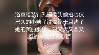 STP26573 这两个小妞长的真不错让纹身小哥玩弄，露脸了掰开骚穴让小哥抠逼，大鸡巴草进去好紧啊，炮击玩弄粗道具通逼