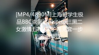 [MP4/1.69G][无水印]2023乐橙酒店偷拍精品超清媲美91情侣自拍视频质量的房间对白清晰