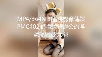 [MP4/ 371M] 黑丝美女 啊啊 救命 第一视角扛着大长腿被大肉棒无套输出 稀毛一线天真嫩