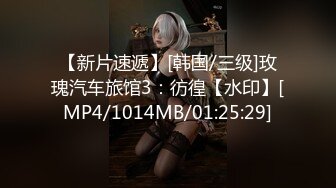 [MP4/ 2.1G] 瘦猴先生探花约操良家小姐姐，吃饱喝足开操，扒掉衣服摸骚穴，扛起腿爆操骑乘位