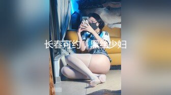 「身体作为报酬，让我们来收取吧……」忠贞的妻子替偷窃女儿做肉奴●。一色桃子