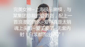 源码自录 阿黑颜反差婊【施施】戴狗链遛狗 无套啪啪口爆 6-16至7-18 【45V】 (1095)