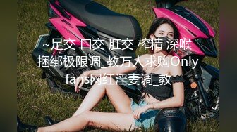 露脸反差女神♈️风骚御姐巨乳尤物〖吴梦梦〗美式蜜月旅行-下流的肛门交配 吸吮粗硬大弯屌 女上位直击后