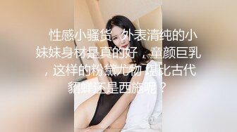 穿着高跟鞋的年轻反差少妇3