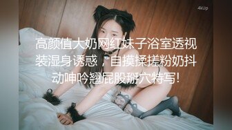 【新片速遞】最新极品网红美少女▌可爱兔▌白丝骚丁洛丽塔 淫欲少女速插嫩穴 强烈快感潮吹爆浆溢出 粘稠白汁无比满足[832MB/MP4/11:44]