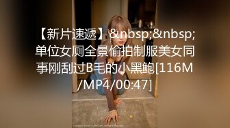 [MP4/ 289M] 超极品推荐最美糖心UP主极品女神小猫性爱实录-汉服歌姬沦陷 遇见我的大屌男孩