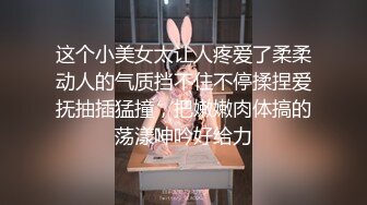 最新众筹无水原版抖音快手全网同名极品网红福利姬【奶咪】收费私拍，裸舞卡点变装露出等，女神很会玩的 (8)