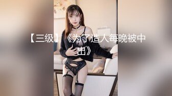 3P后入人妻，叫声销魂