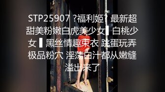 【爆乳女神重磅核弹】高铁紫薇女神『Naomii』性爱内射户外露出VIP订阅 林间小屋啪啪 地下停车场黑丝内射 第二季