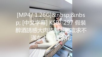 蓝色渔网女郎美腿高跟透明内衣下性感屁股肉嘟嘟鸡巴拳头一起干