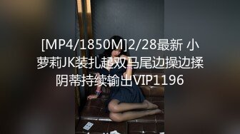 [MP4/ 2.23G] 顶级冷艳颜值美女和炮友激情3小时大秀，半脱下内裤翘起屁股特写