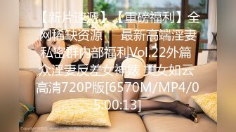 [MP4]STP26813 操巨乳女技师&nbsp;&nbsp;揉着大奶掰骚穴 跪着深喉口交 后入撞击奶子晃动 VIP0600