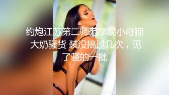 邻居家三姐妹和她妈妈洗澡全部被我偷拍,回家对着三姐妹一人撸了一发 (2)