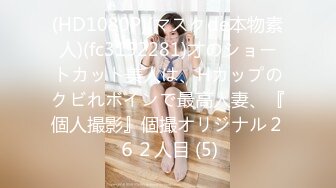 OF大眼萌妹「Yui Peachpie」变态Cosplay小穴被玩具虐的通红后，又被主人猛烈抽插大量中出2