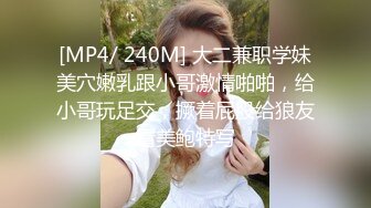 良家绿帽夫妻【Eric93114806】约单男玩自己老婆，骚货尽情释放，终于被满足！