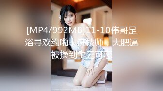 【MP4/HD】妹妹兼职女优和哥哥肉棒交易哥哥刷视频看到妹妹拍的淫片兽性大发沙发上强干妹妹 - 欣怡