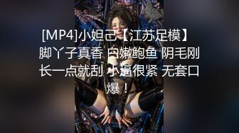 OnlyFan 极品熟女球球