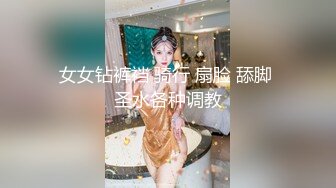 【新速片遞】&nbsp;&nbsp; 酒店约炮白白嫩嫩的美女同事各种姿势爆插她的水韵大肥B[132M/MP4/02:03]