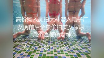 [MP4/ 278M] 骚货美女 一天不操逼逼就难受 逼紧水又多 被无套输出 表情舒坦