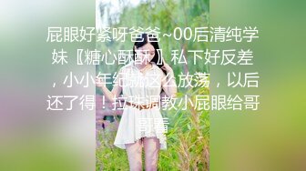 【新片速遞】&nbsp;&nbsp;黑丝制服大奶熟女人妻 淫水多不多 好爽 鸡吧好大 就喜欢你这么淫荡的 电话 不管它先干 阿姨操逼好狂野奔放[134MB/MP4/02:20]