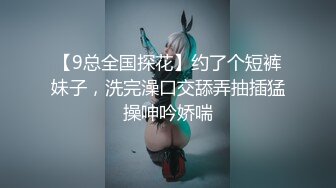 【无情的屌丶】168CM极品短发美女返场，黑丝美腿舔骚逼，骑乘位爆操美臀，拉着丝袜后入